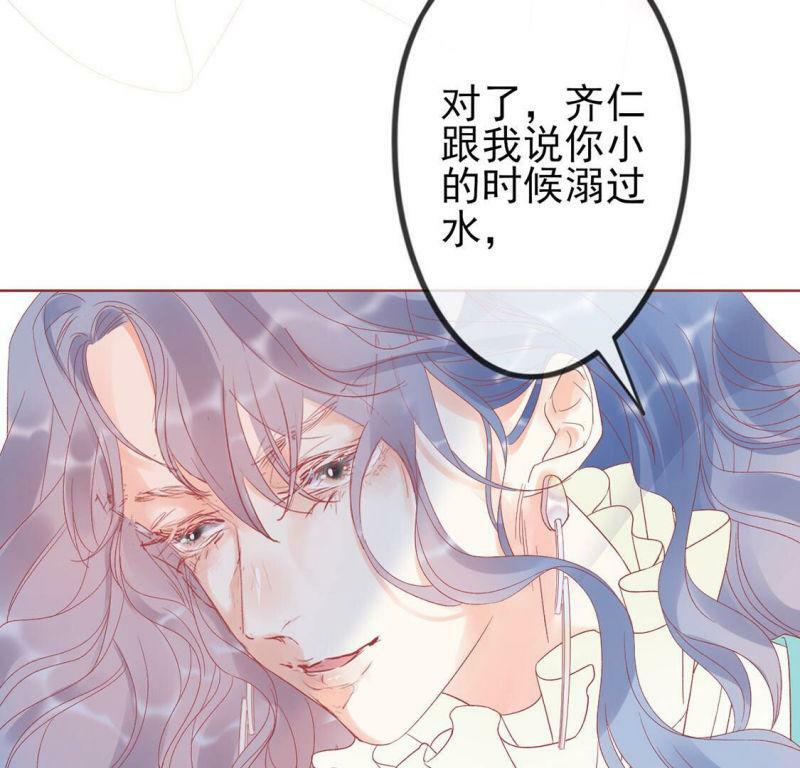 第1话 旧爱新欢，灵魂互换166