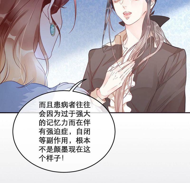 第14话 地下恋人9