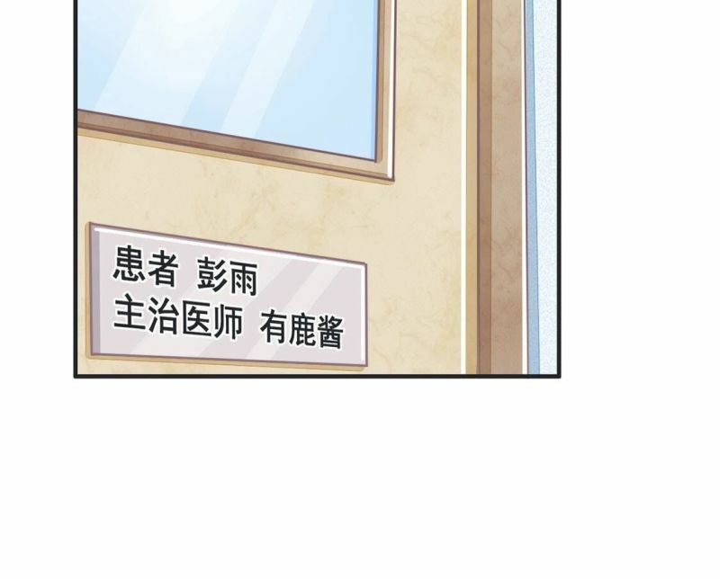 第60话 我现在没那么脆弱5
