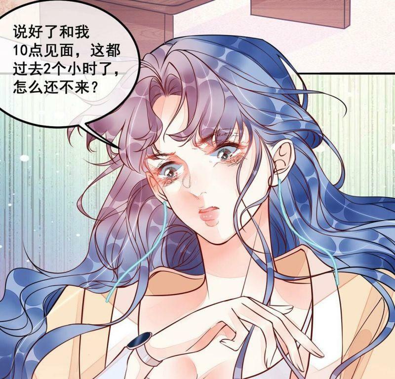 第21话 我看不惯你36