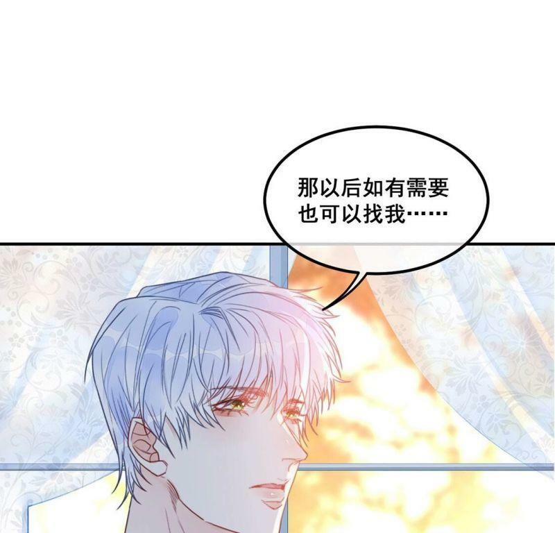 第58话 我对施舍没兴趣13