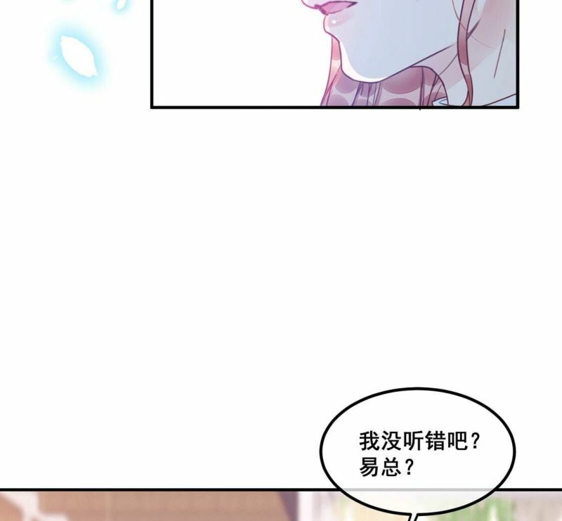 第58话 我对施舍没兴趣8