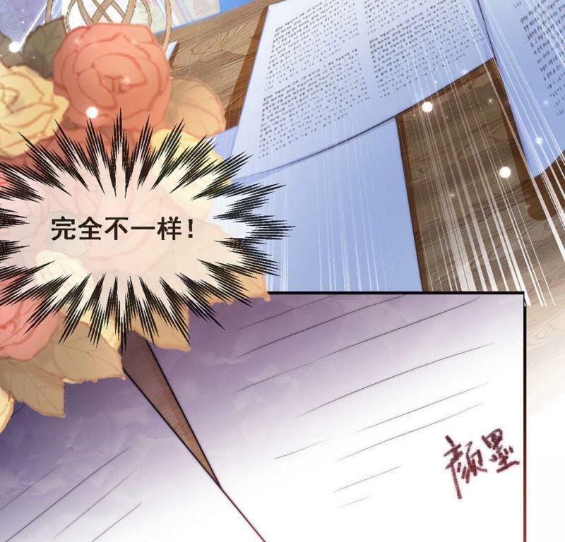 第7话 满分天才33