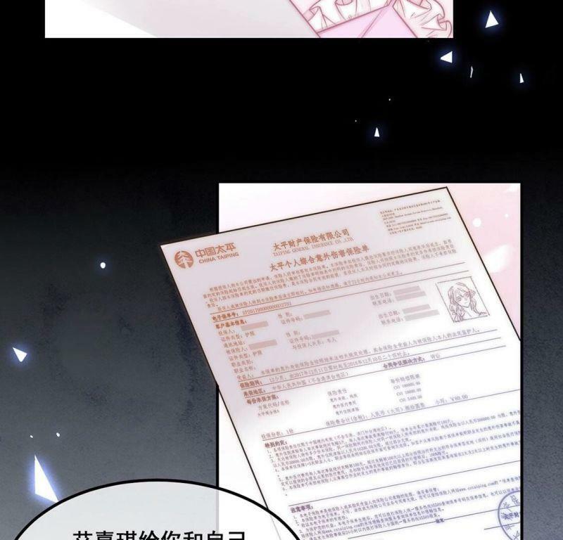 第30话 他才是罪魁祸首13