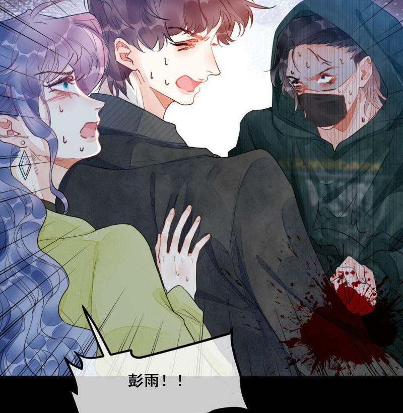 第54话 杀掉颜墨9