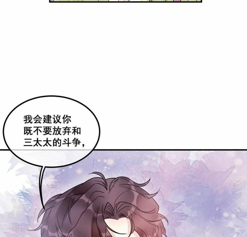 第53话 帮助你是我的天职40