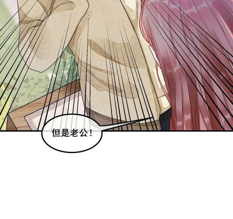 第56话 亡命鸳鸯63
