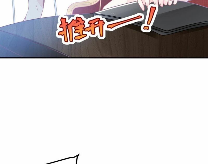 第44话 你居然认不出我了？23