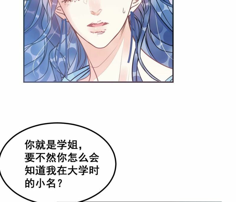 第36话 野兽女王27