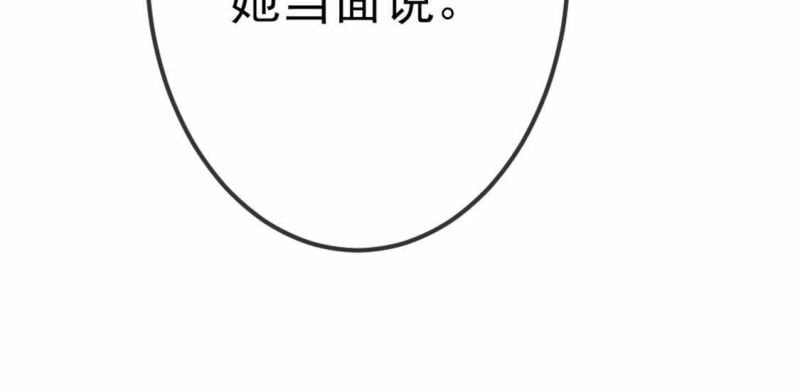 第2话 重生为豪门千金162