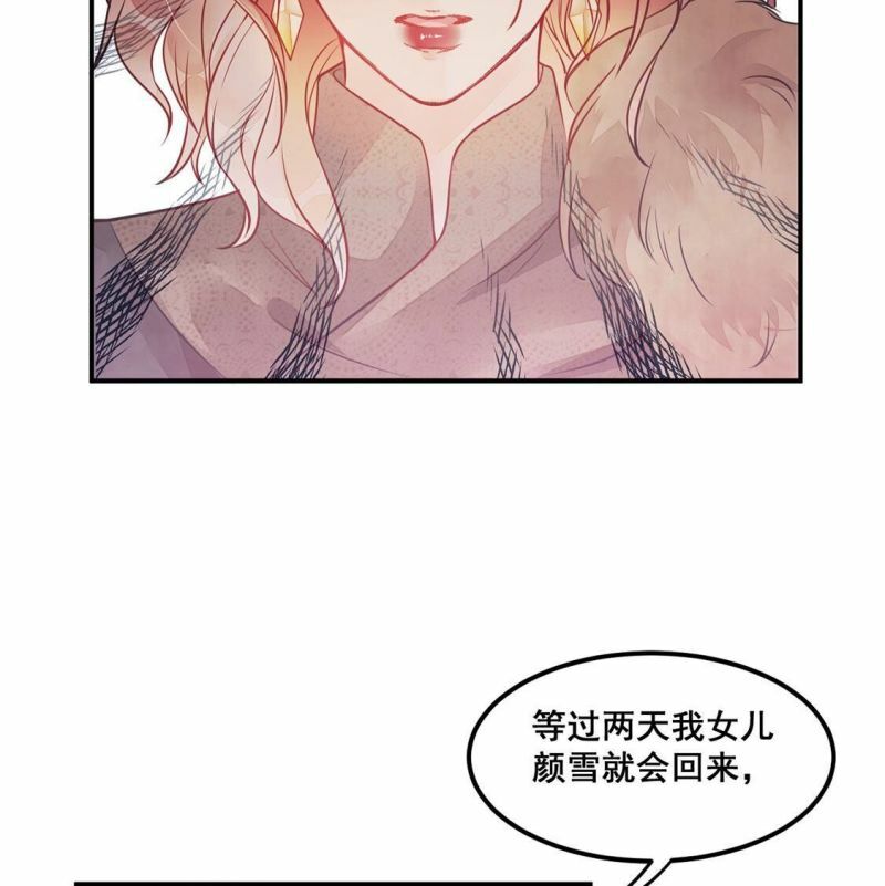 第27话 鱼死网破30