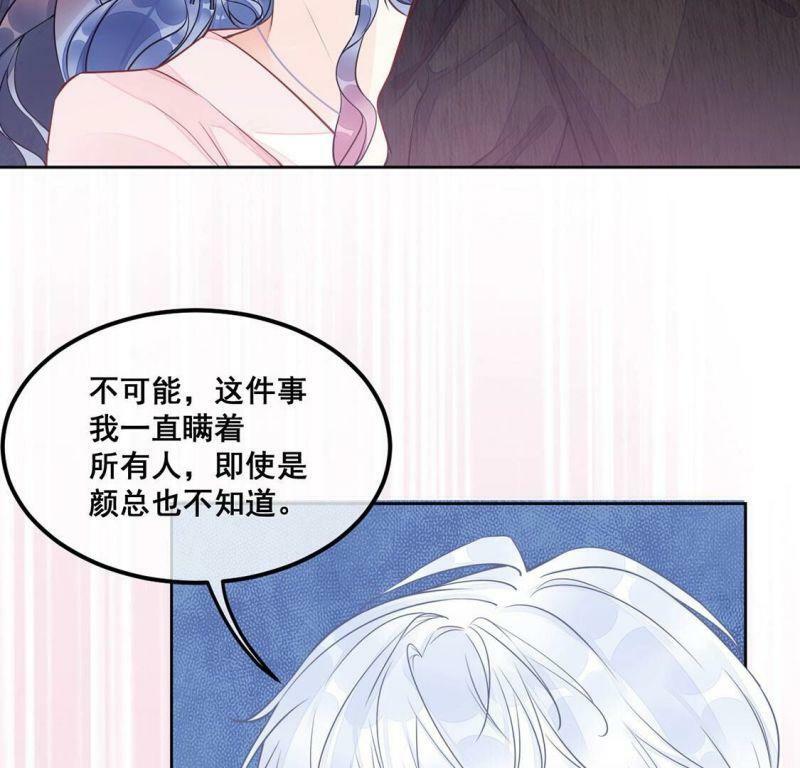 第34话 与“神”对峙12