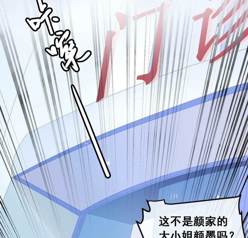 第4话 初遇彭雨55