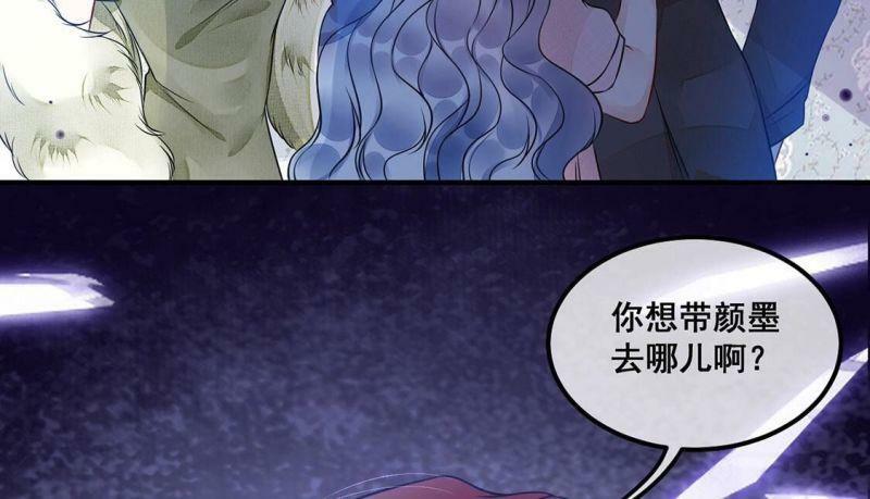 第50话 她是凶手！19