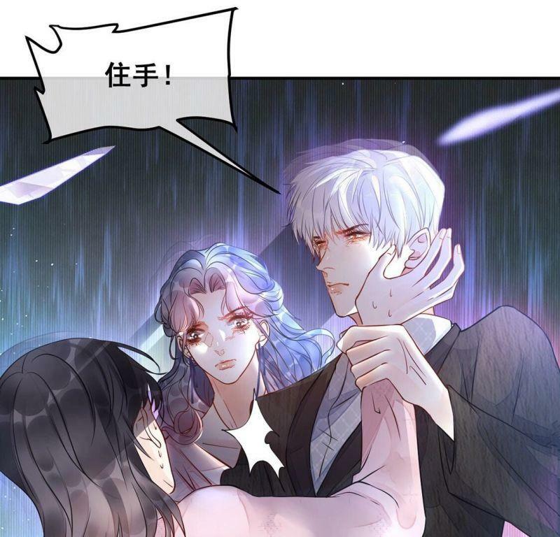 第32话 她是我的初恋7