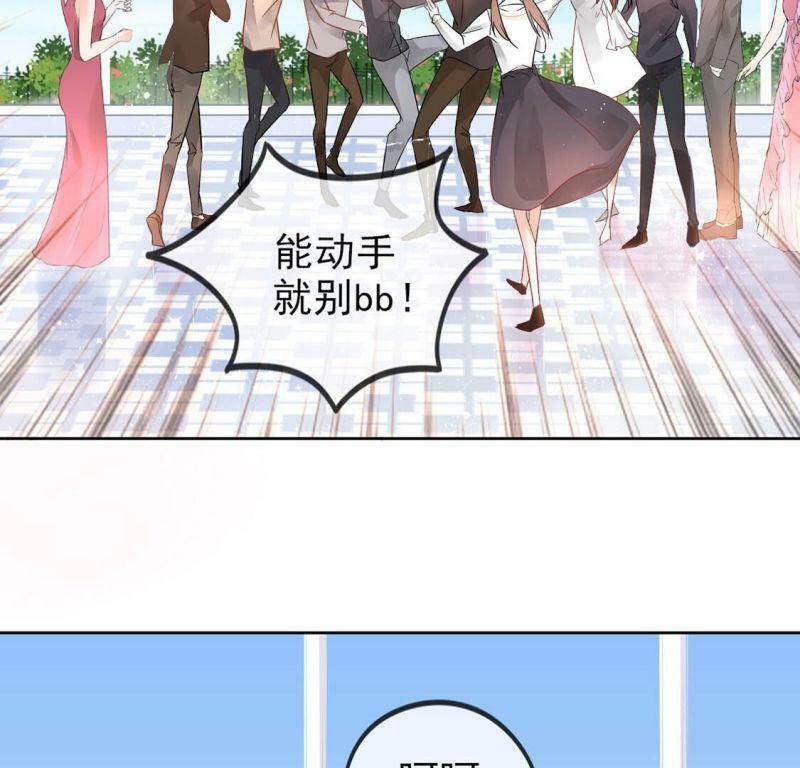第1话 旧爱新欢，灵魂互换130
