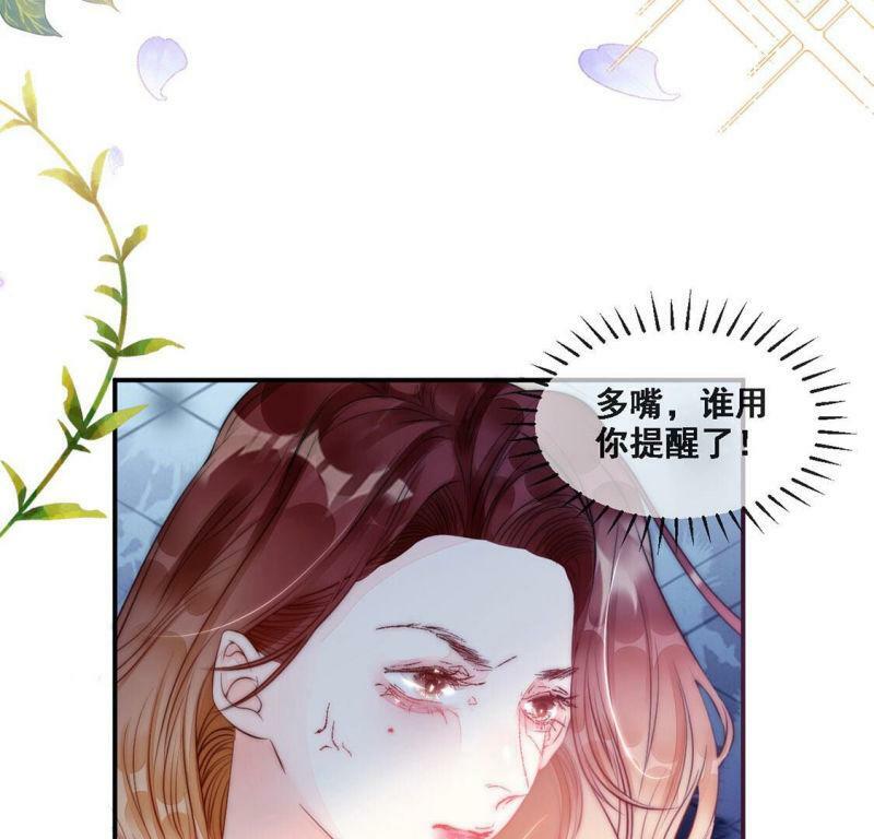 第9话 熟悉的味道51