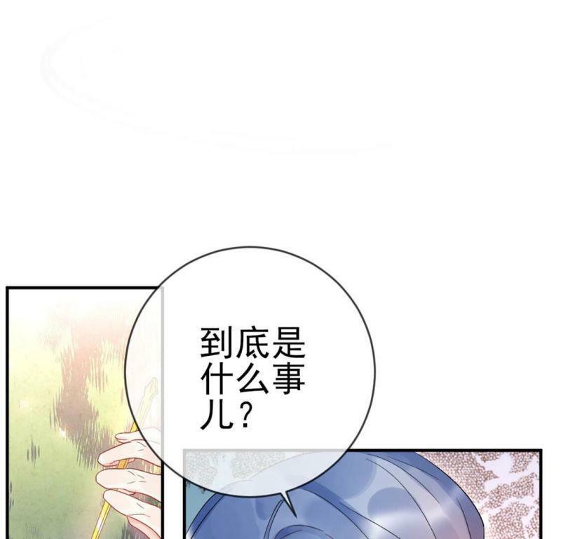 第2话 重生为豪门千金123