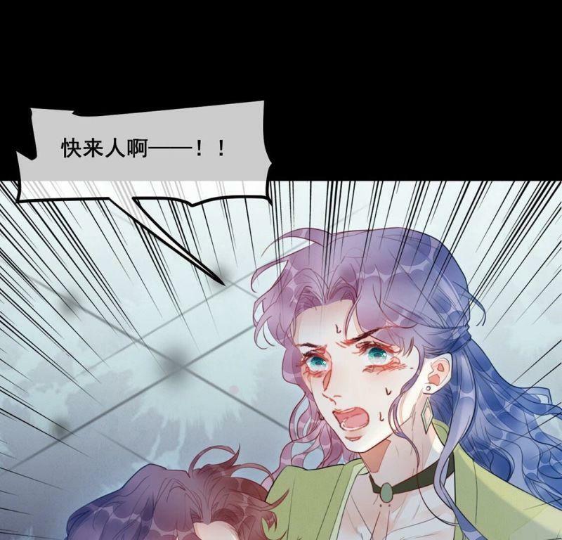 第54话 杀掉颜墨12