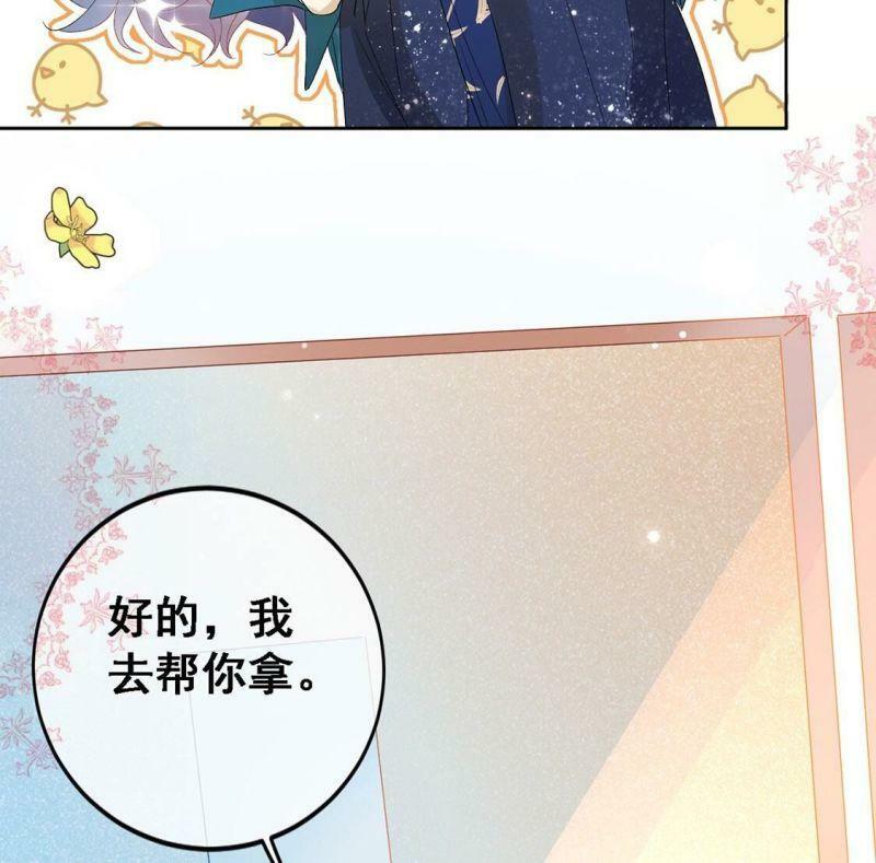 第5话 童年阴影54