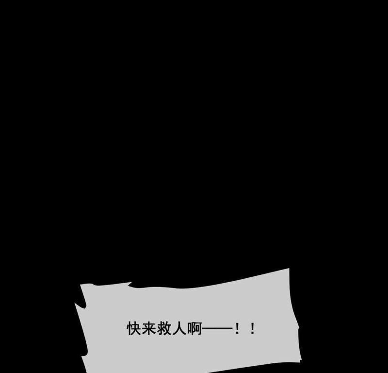 第54话 杀掉颜墨14