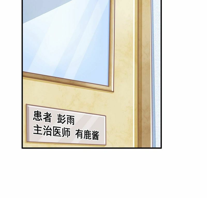 第59话 也许我们拥有新开始31
