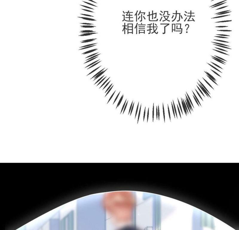 第3话 我就是颜墨91