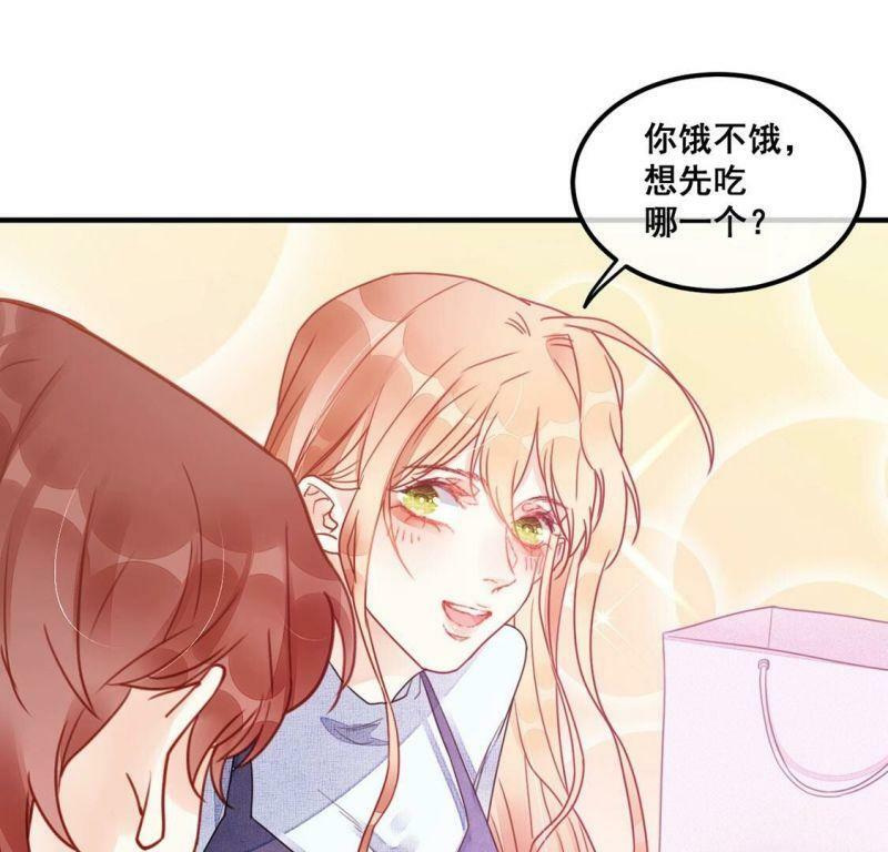 第59话 也许我们拥有新开始45
