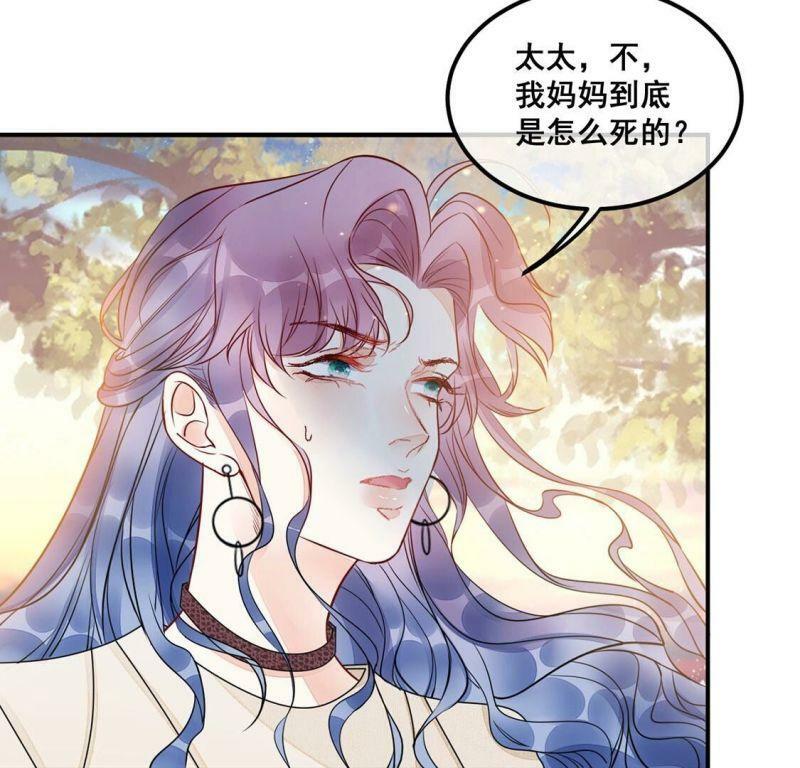 第47话 病房外调情30