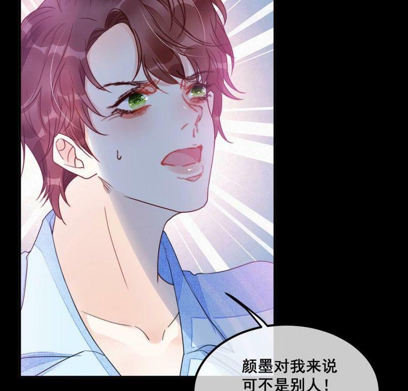 第60话 我现在没那么脆弱21