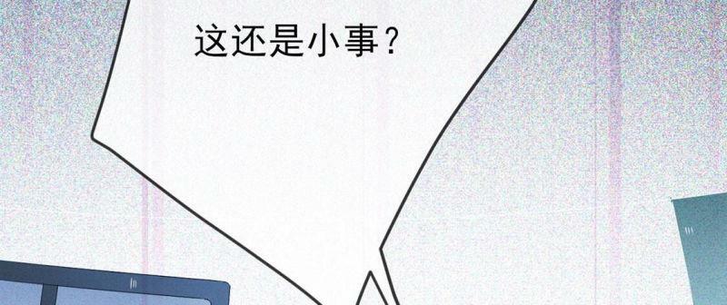 第3话 我就是颜墨60