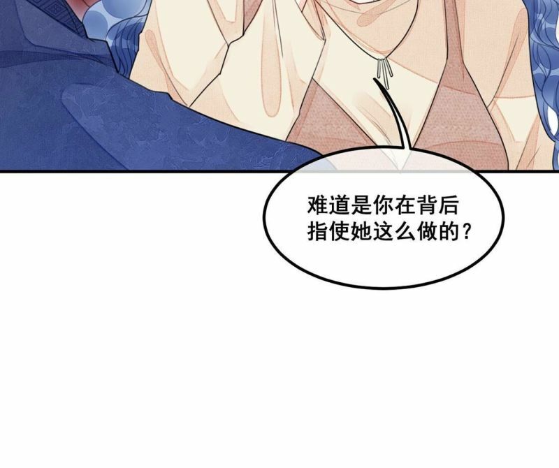 第53话 帮助你是我的天职18