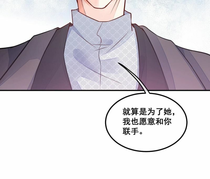 第26话 为了朋友！强强联手37