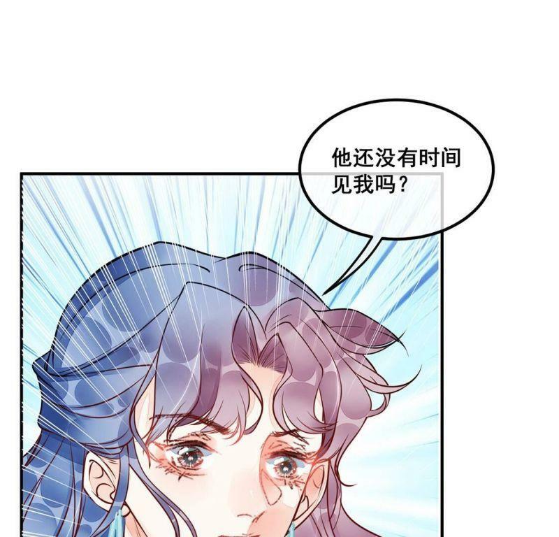 第21话 我看不惯你40