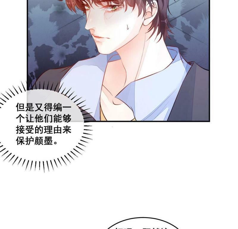 第12话 超常记忆综合症71