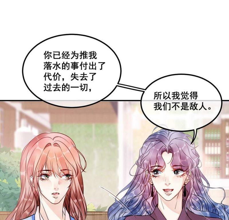第41话 我这个朋友很贵哟24