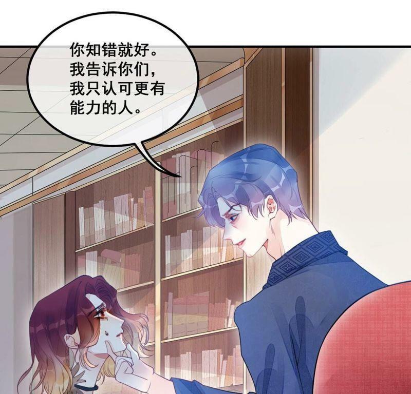 第52话 颜墨我不会放过你34