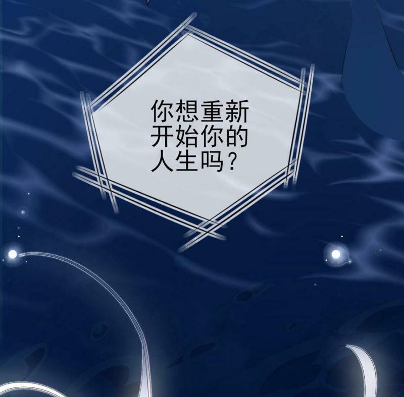第1话 旧爱新欢，灵魂互换196