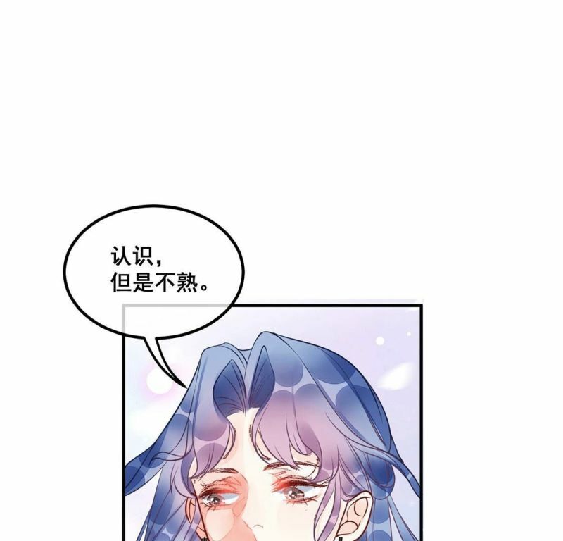第27话 鱼死网破63
