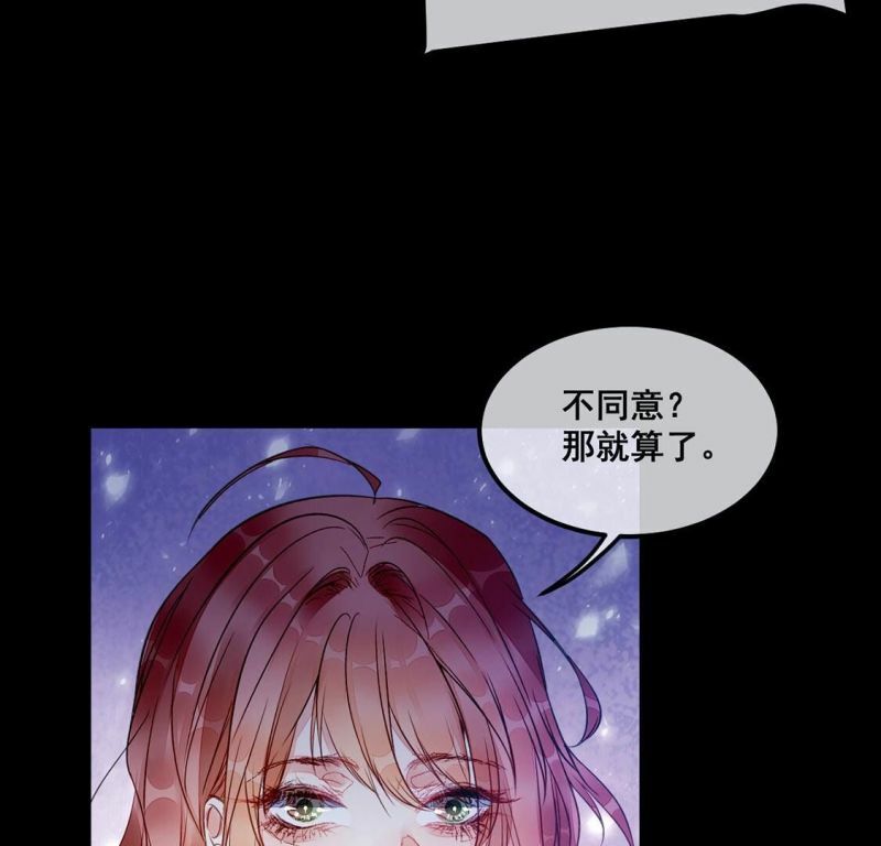 第38话 我要钱！十个亿！41