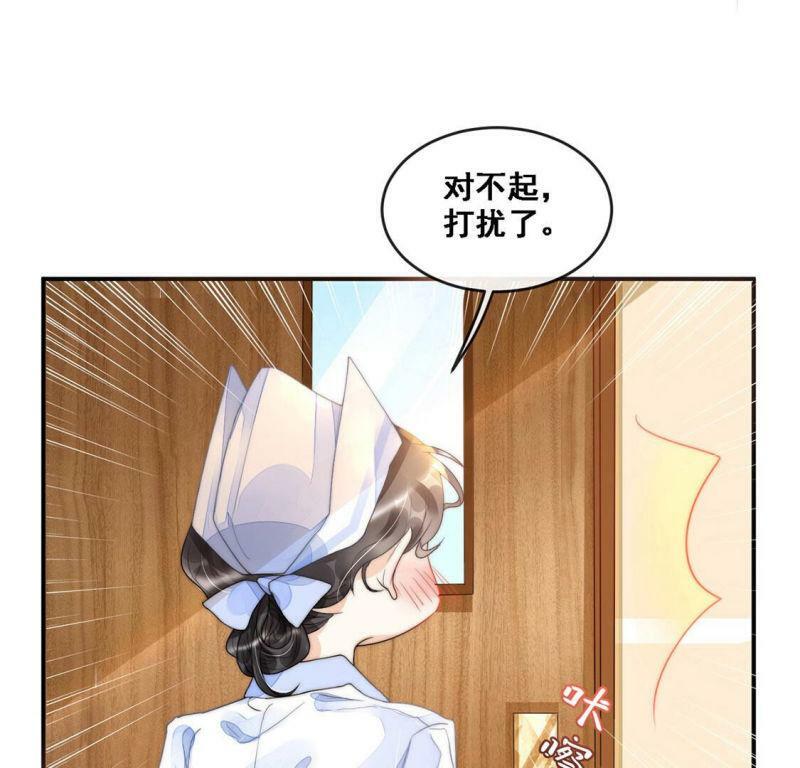 第7话 满分天才8