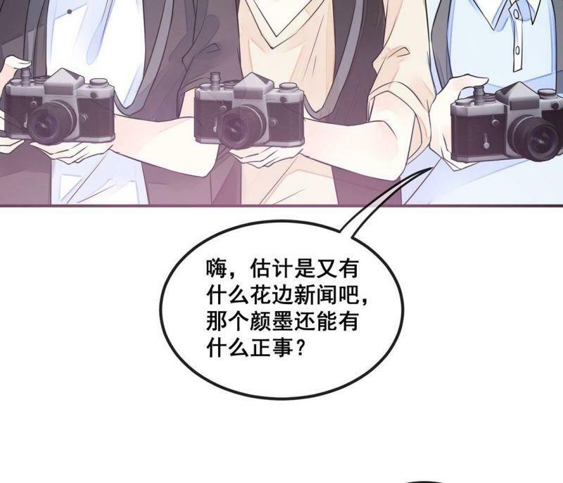 第22话 赤裸裸的骗局42