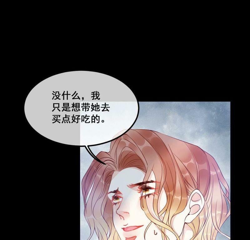 第50话 她是凶手！25