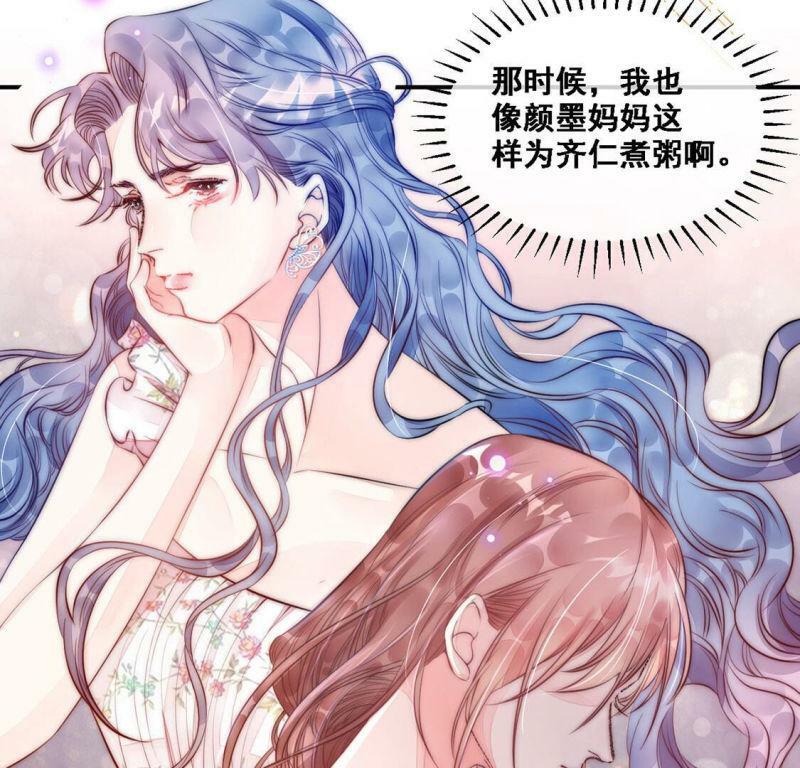 第10话 一个亿的小奖励32