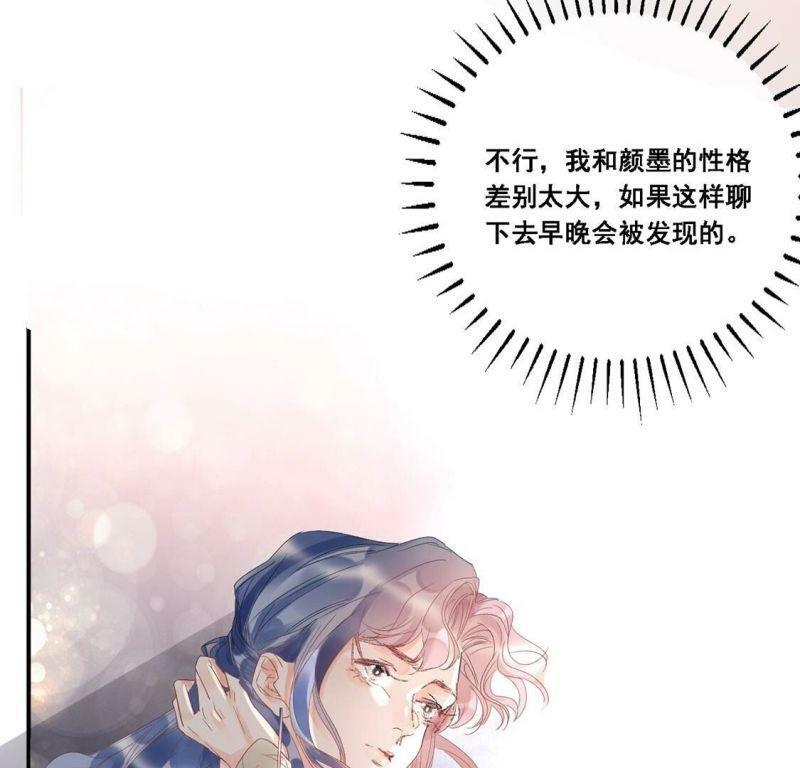 第5话 童年阴影45