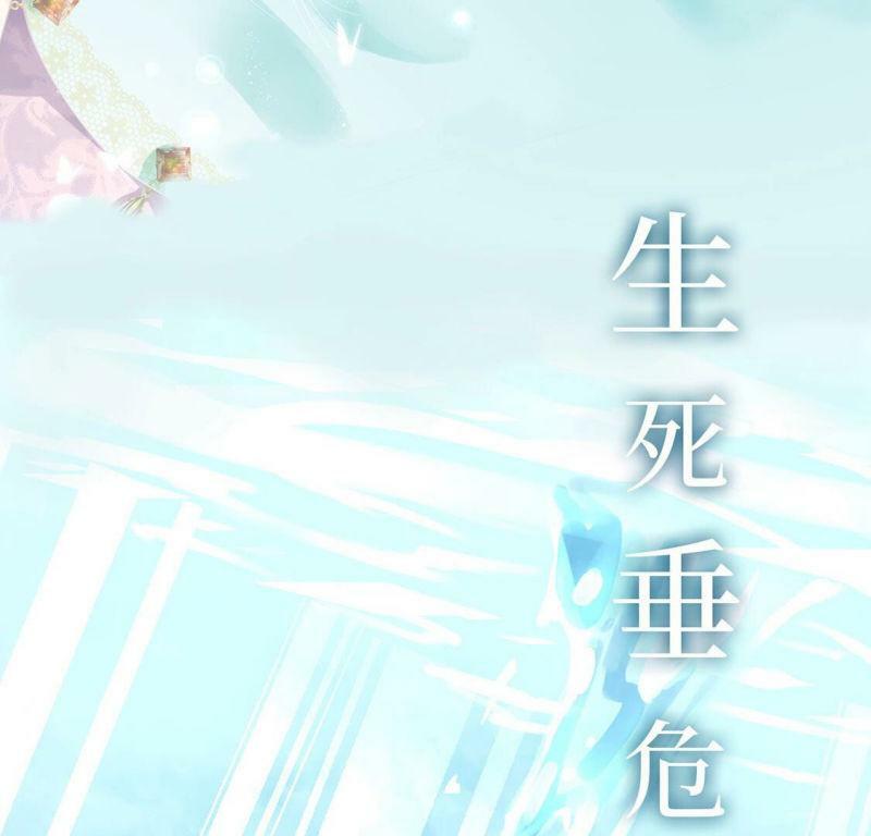 预告7