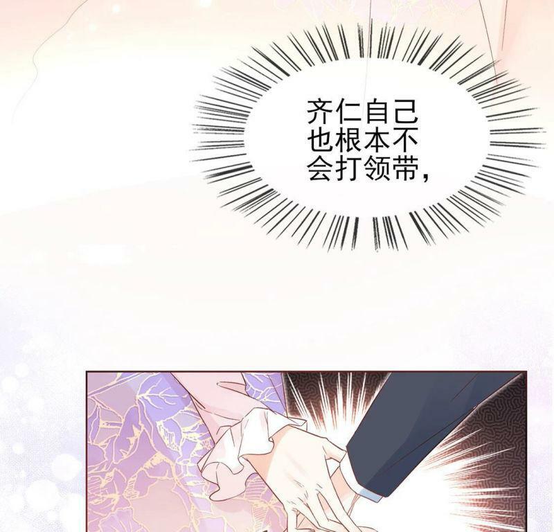 第1话 旧爱新欢，灵魂互换54