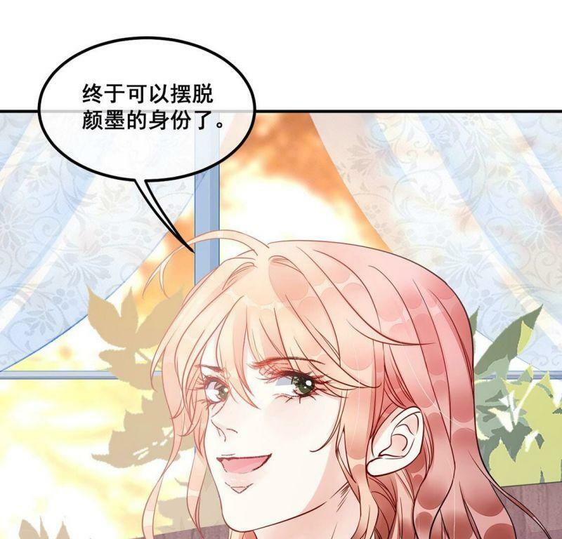 第41话 我这个朋友很贵哟36