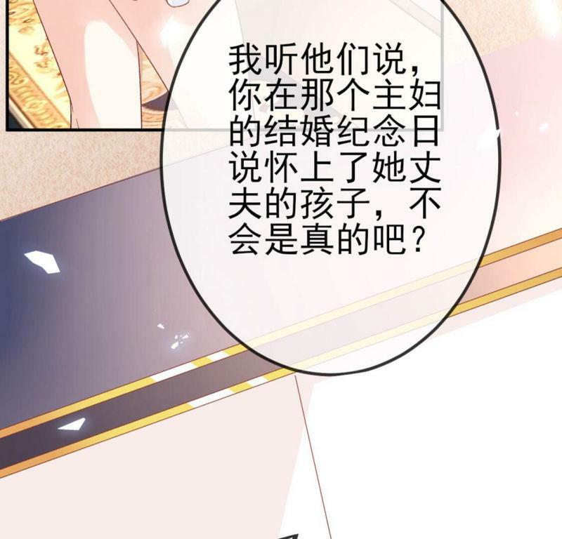 第2话 重生为豪门千金150
