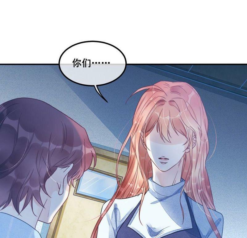 第59话 也许我们拥有新开始73